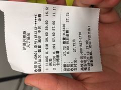 账单-泸溪河桃酥(秦淮夫子庙一店)