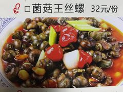 -锡和无锡菜(景丽苑店)