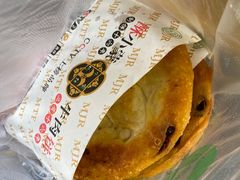-蕃坊酥小蒙牛肉饼(怀远市场店)