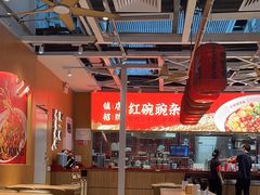 -遇见小面(广州南站店)