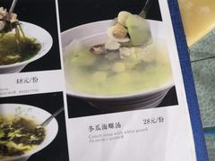 -小海豚连锁海鲜餐厅(1号店)