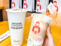 -秀莲胡妈妈 冰粉茶饮开创者(万达店)