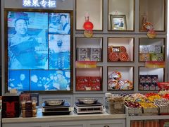 -张秉贵糖果专柜(北京市百货大楼店)