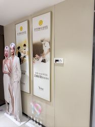 -Yestar宁波艺星整形医院