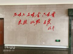 -陈云纪念馆