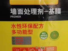 -田贝建材家居广场