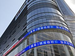 -HALO广场(梨园路店)
