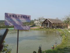 -蔡家宅