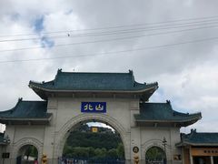 -北山公园
