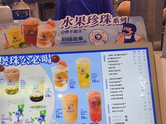 -煲珠公·老红糖珍珠奶茶(长宁龙之梦店)