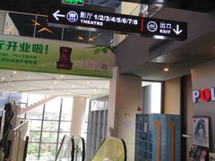 -保利国际影城(中环店)