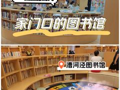 -漕河泾街道图书馆(漕河泾社区文化活动中心店)