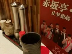 -赤坂亭M9和牛烧肉·日料398放题(万达店)