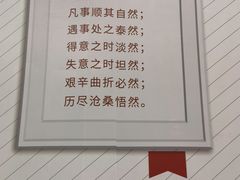 -糯米香(长江路店)
