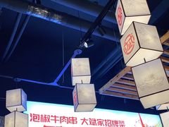 -大斌家串串火锅(万国城店)