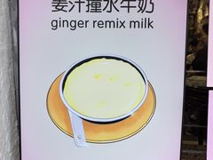 -仁信双皮奶(庙前直街店)