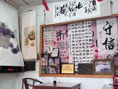 -八面来福(金华商城)