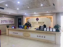 点击看大图 -重庆嘉华妇产医院·妇幼保健