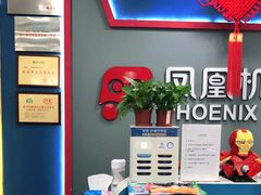 -凤凰机器人乐高编程活动中心(星湖校区)