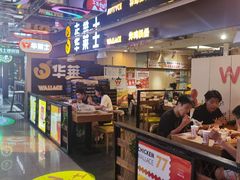 -华莱士炸鸡汉堡(崇文门搜秀城店)