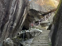 -秦岭终南山世界地质公园翠华山景区