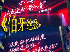 -长沙悦方ID MALL