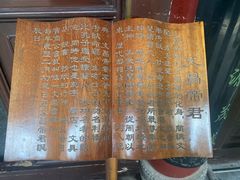 -湘子庙