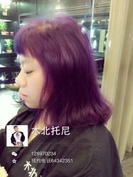iphone_upload_pic-木北造型