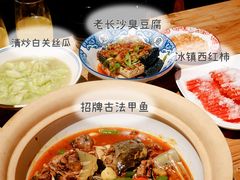 -湘里乡亲甲王二老店