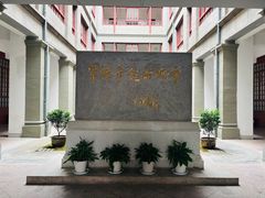 -南昌八一起义纪念馆