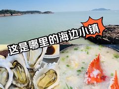 -宁波松兰山滨海旅游度假区