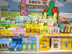 -美罗城
