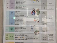-韩国战争纪念馆
