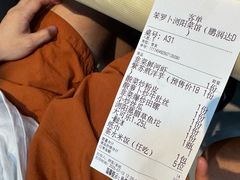-笨罗卜浏阳菜馆(龙华鹏润达店)