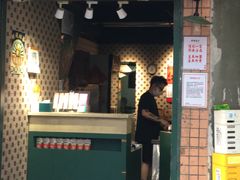 -荔園 LaiYuen