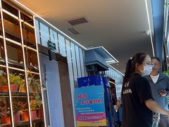 -寂寞的豆芽 蒙古原切大串(金宇店)
