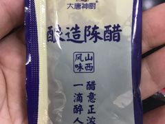 -草包包子铺1937(普利街店)