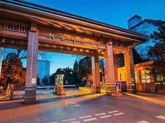 -北京邮电大学