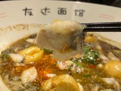 -友达面馆(广州总店)