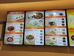 -咬不得高祖生煎·简餐(天城商业中心店)