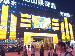 -星海广场