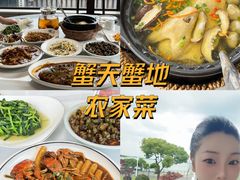 -蟹天蟹地农家菜·阳澄湖大闸蟹(浅水湾店)