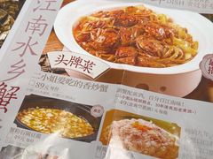 -周家二小姐的菜(西津渡店)