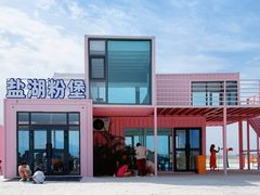 -盐湖景区