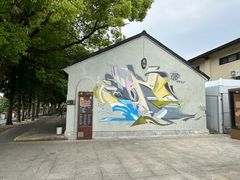 -云间粮仓