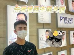 -极光口腔·矫正种植修复(锦江店)
