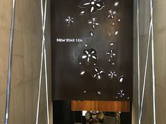 -纽斯桑拿会所(天山店)
