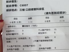 -上海市徐汇区口腔医院