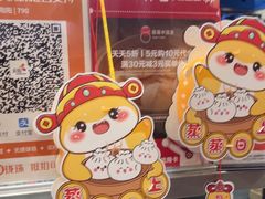 -阳阳中国饭(龙湖大兴天街)