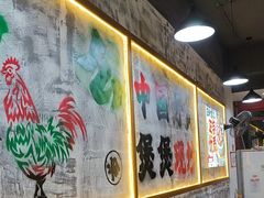 -范仲吉砂锅鸡公煲(井湾路店)